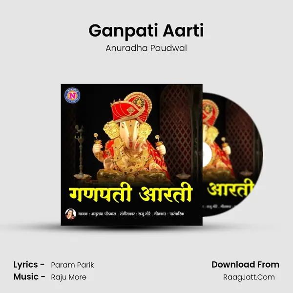 Ganpati Aarti MP3 Song by Anuradha Paudwal Cover