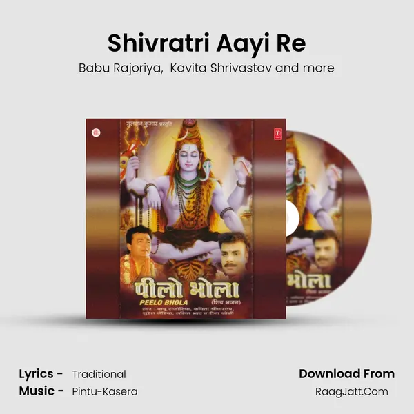 Shivratri Aayi Re mp3 song
