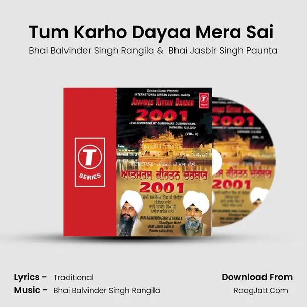 Tum Karho Dayaa Mera Sai (Vyakhya Sahit) MP3 Song by Bhai Balvinder Singh Rangila Cover