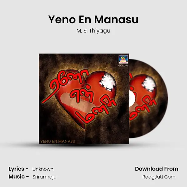 Yeno En Manasu MP3 Song by M. S. Thiyagu Cover