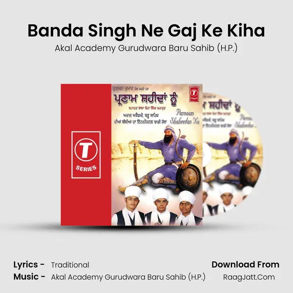 Banda Singh Ne Gaj Ke Kiha MP3 Song by Akal Academy Gurudwara Baru Sahib (H.P.) Cover