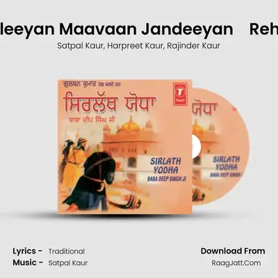 Sirlath Yodha - Rajinder Kaur