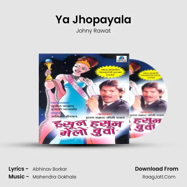 Ya Jhopayala Cover