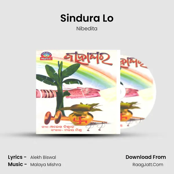 Sindura Lo MP3 Song by Nibedita Cover