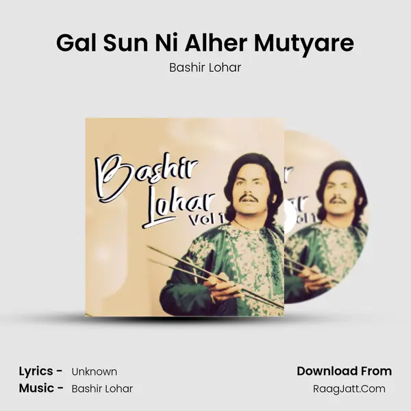 Gal Sun Ni Alher Mutyare MP3 Song by Bashir Lohar Cover