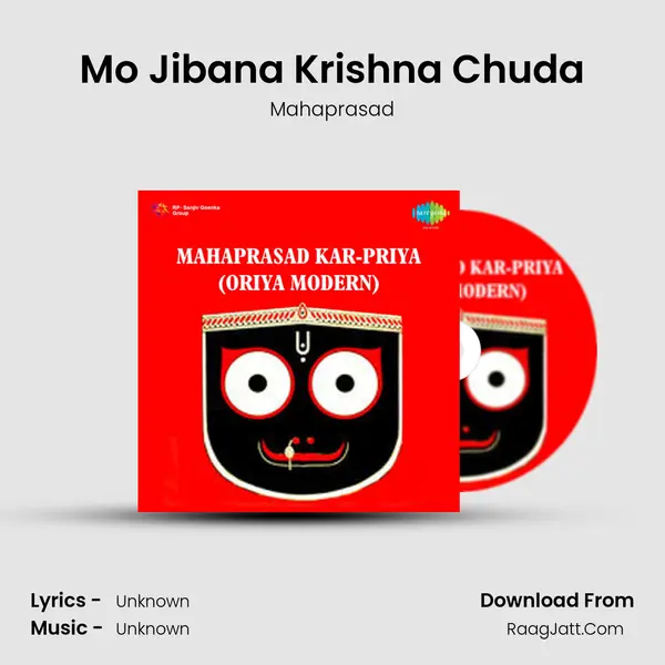 Mo Jibana Krishna Chuda MP3 Song by Mahaprasad Cover