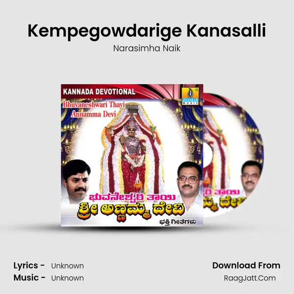 Kempegowdarige Kanasalli MP3 Song by Narasimha Naik Cover