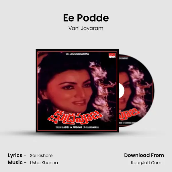 Ee Podde MP3 Song by Vani Jayaram Cover