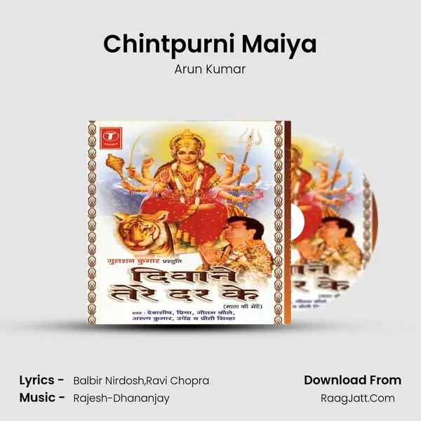Chintpurni Maiya MP3 Song by Arun Kumar Cover