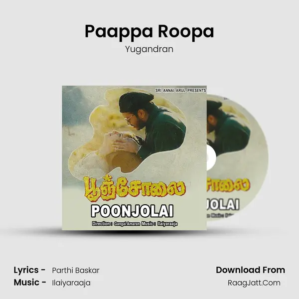 Paappa Roopa MP3 Song by Yugandran Cover