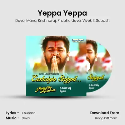 Yeppa Yeppa MP3 Song by Deva Cover