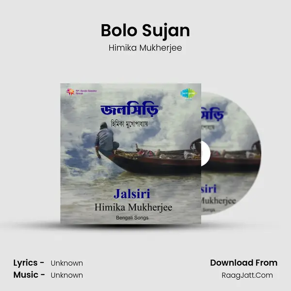 Bolo Sujan MP3 Song by Himika Mukherjee Cover