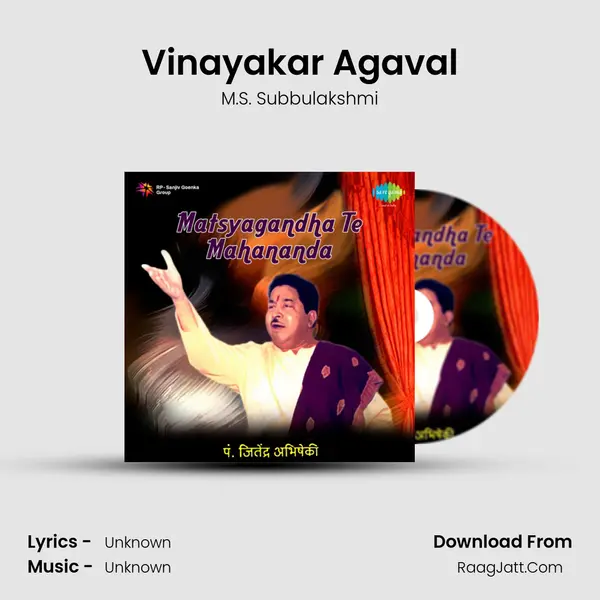Vinayakar Agaval MP3 Song by M.S. Subbulakshmi Cover