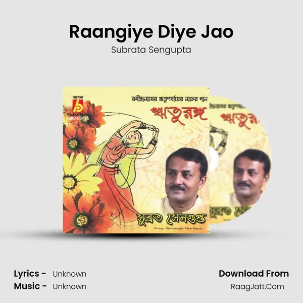 Raangiye Diye Jao MP3 Song by Subrata Sengupta Cover