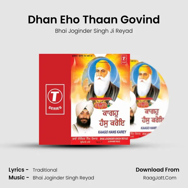 Dhan Eho Thaan Govind MP3 Song by Bhai Joginder Singh Ji Reyad Cover