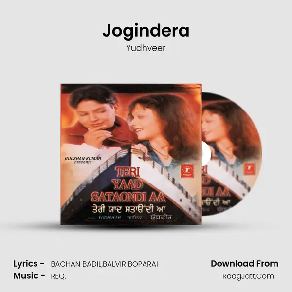Jogindera MP3 Song by Yudhveer Cover