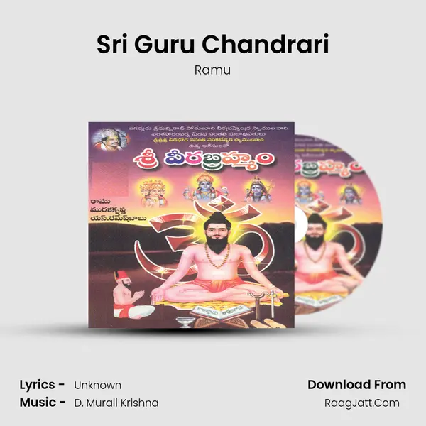 Sri Guru Chandrari MP3 Song by Ramu Cover