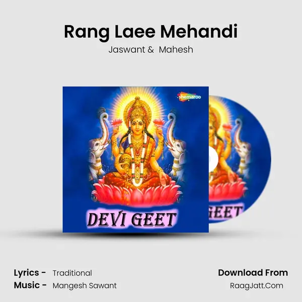 Rang Laee Mehandi mp3 song