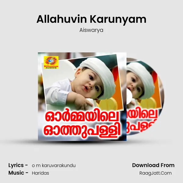 Allahuvin Karunyam MP3 Song by Aiswarya Cover