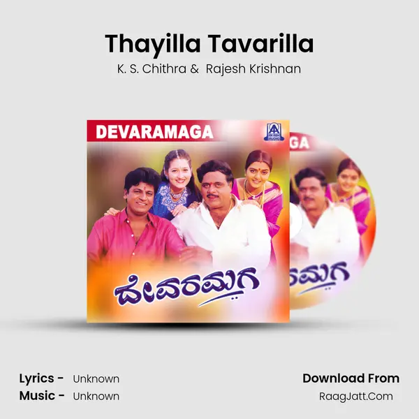 Thayilla Tavarilla MP3 Song by K. S. Chithra Cover