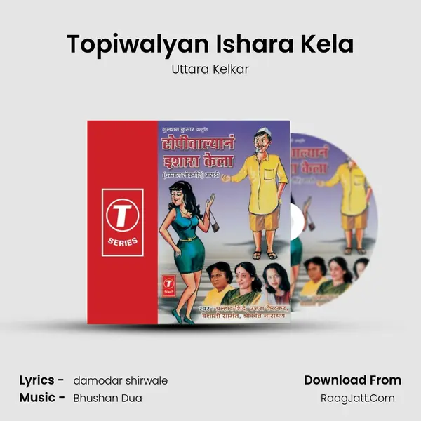 Topiwalyan Ishara Kela MP3 Song by Uttara Kelkar Cover