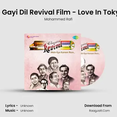 Le Gayi Dil Revival Film - Love In Tokyo MP3 Song by Mohammed Rafi Cover