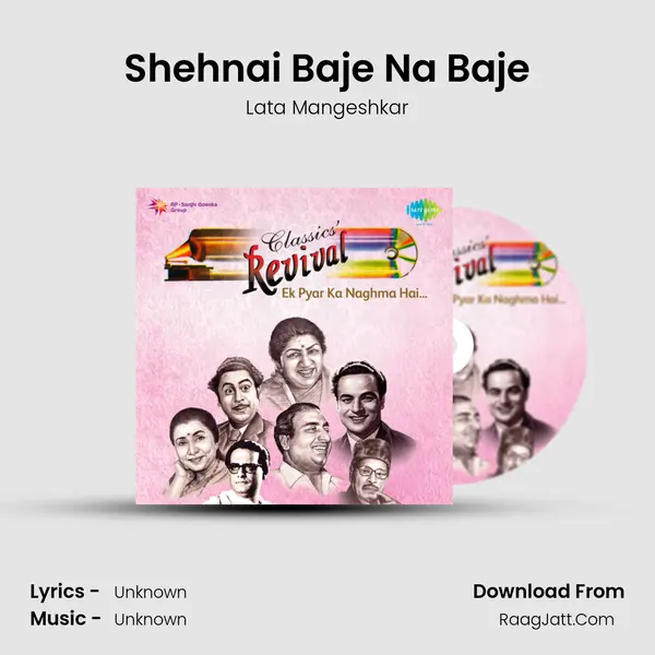 Shehnai Baje Na Baje MP3 Song by Lata Mangeshkar Cover
