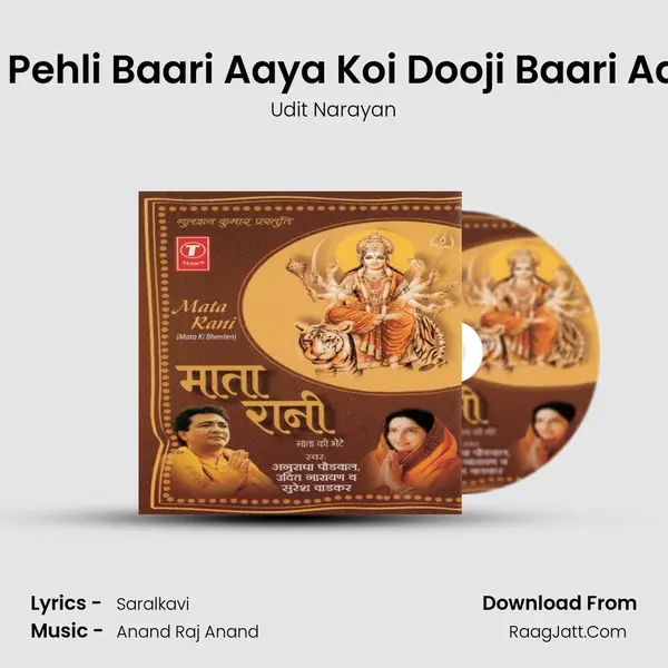 Koi Pehli Baari Aaya Koi Dooji Baari Aaya MP3 Song by Udit Narayan Cover