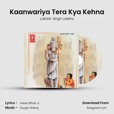Kaanwariya Tera Kya Kehna MP3 Song by Lakhbir Singh Lakkha Cover