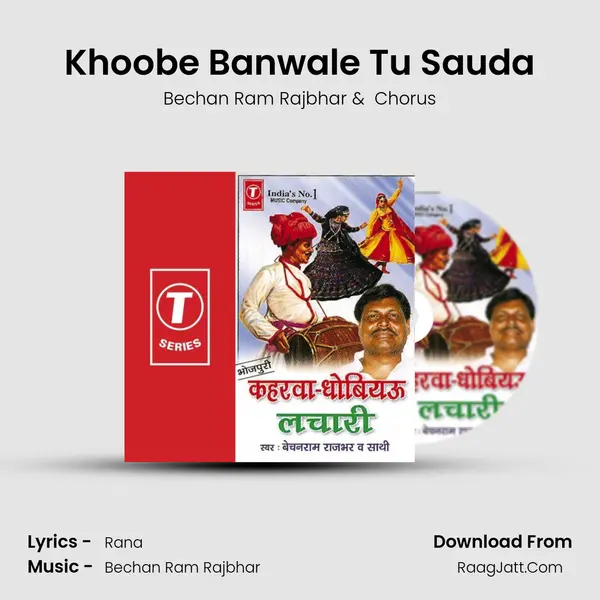 Khoobe Banwale Tu Sauda MP3 Song by Bechan Ram Rajbhar Cover