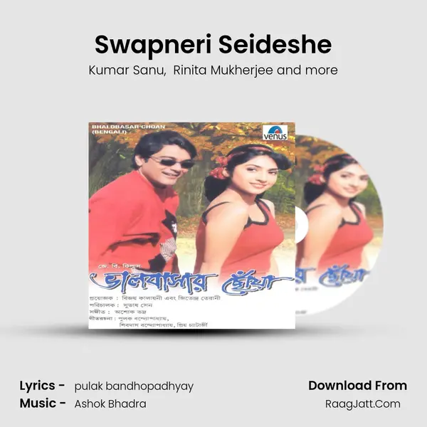 Swapneri Seideshe MP3 Song by Kumar Sanu Cover