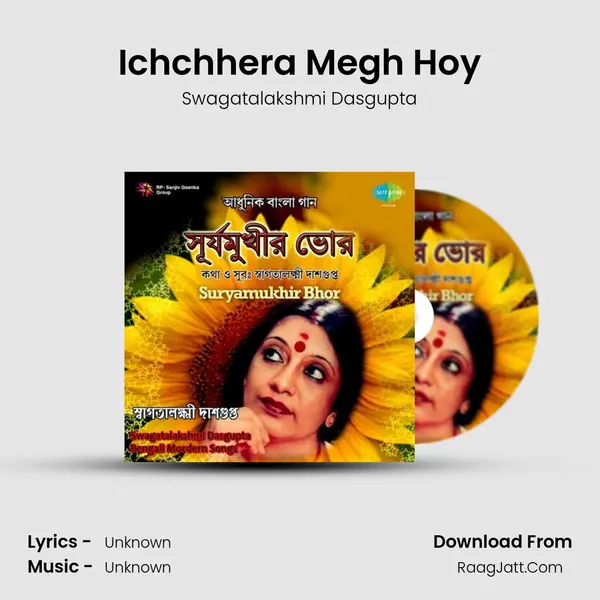 Ichchhera Megh Hoy MP3 Song by Swagatalakshmi Dasgupta Cover
