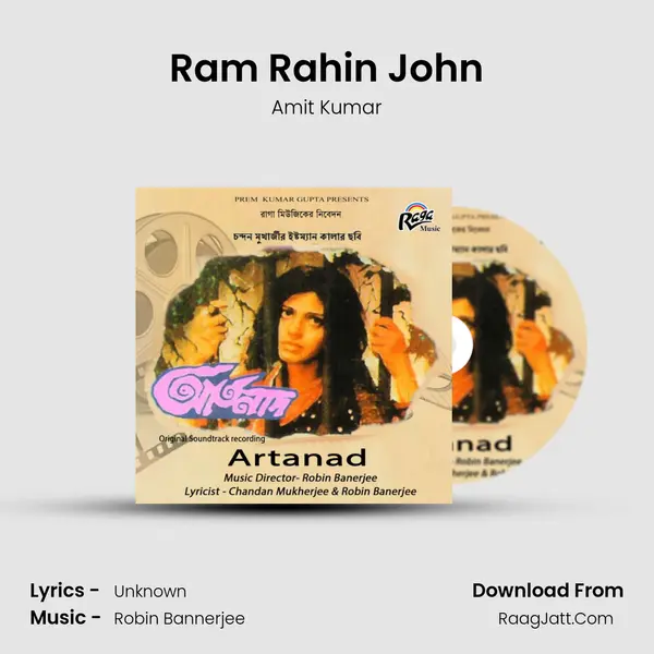Ram Rahin John MP3 Song by Amit Kumar Cover