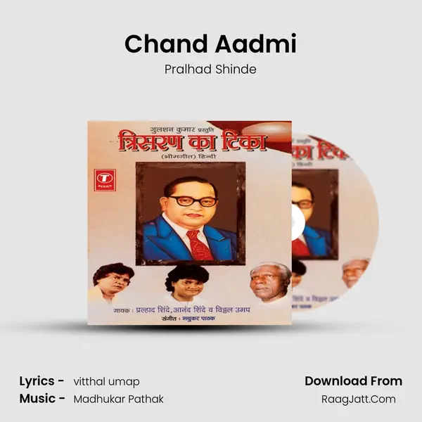 Chand Aadmi MP3 Song by Pralhad Shinde Cover