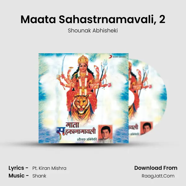 Maata Sahastrnamavali, 2 MP3 Song by Shounak Abhisheki Cover