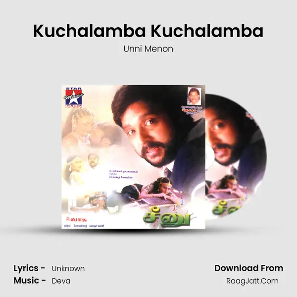 Kuchalamba Kuchalamba MP3 Song by Unni Menon Cover