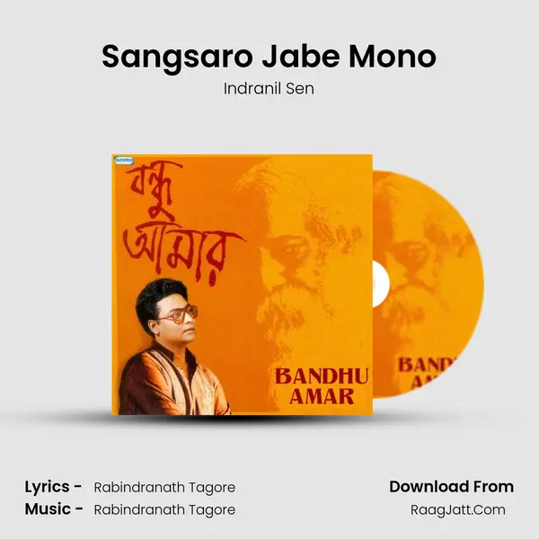 Sangsaro Jabe Mono MP3 Song by Indranil Sen Cover