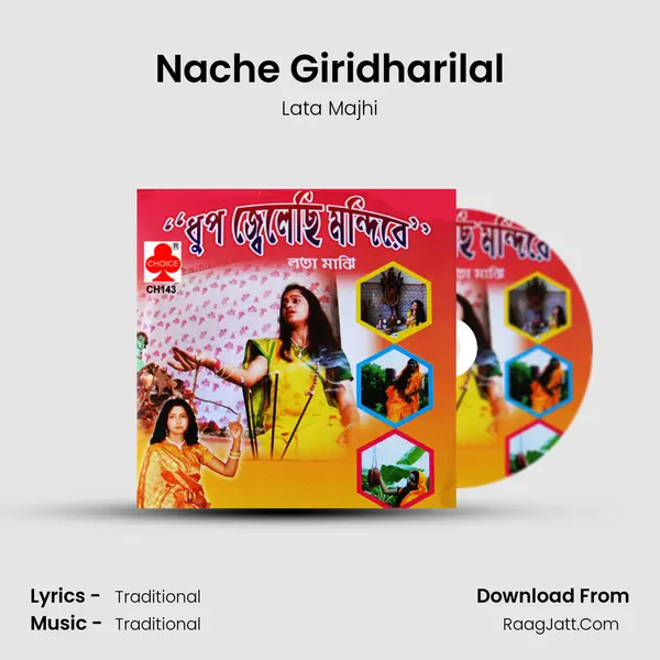 Nache Giridharilal mp3 song