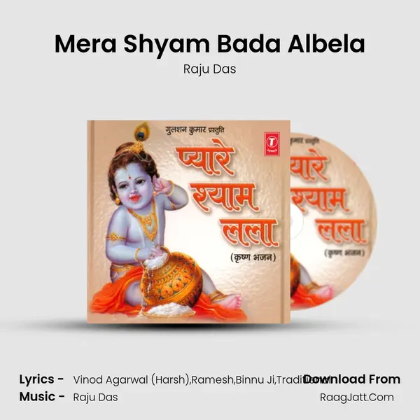Mera Shyam Bada Albela MP3 Song by Raju Das Cover