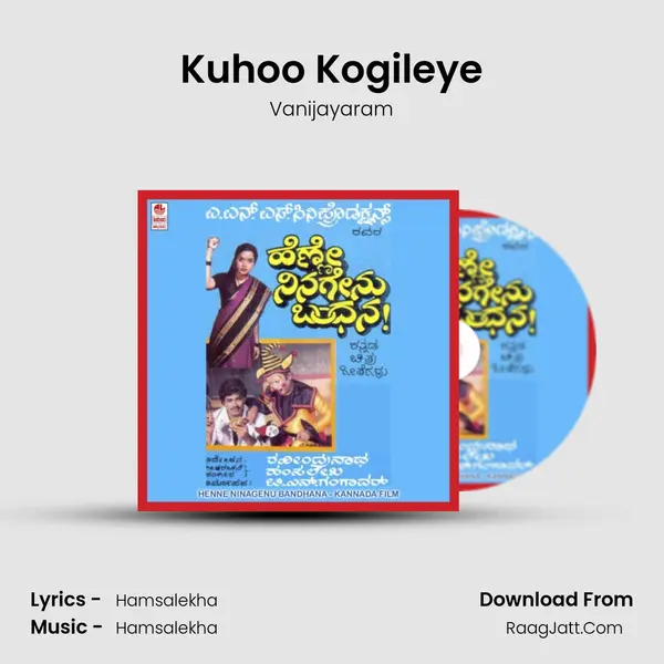 Kuhoo Kogileye MP3 Song by Vanijayaram Cover