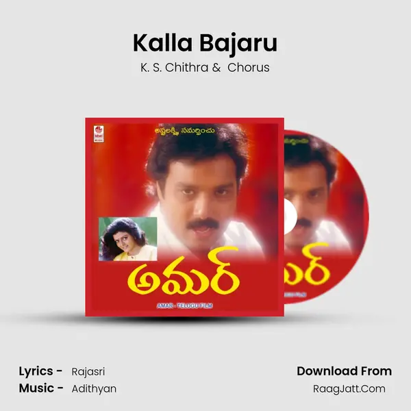 Kalla Bajaru MP3 Song by K. S. Chithra Cover