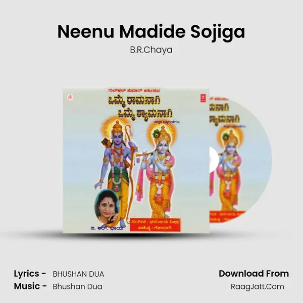 Neenu Madide Sojiga MP3 Song by B.R.Chaya Cover