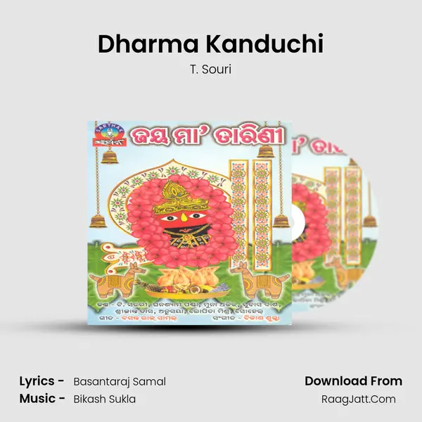 Dharma Kanduchi MP3 Song by T. Souri Cover