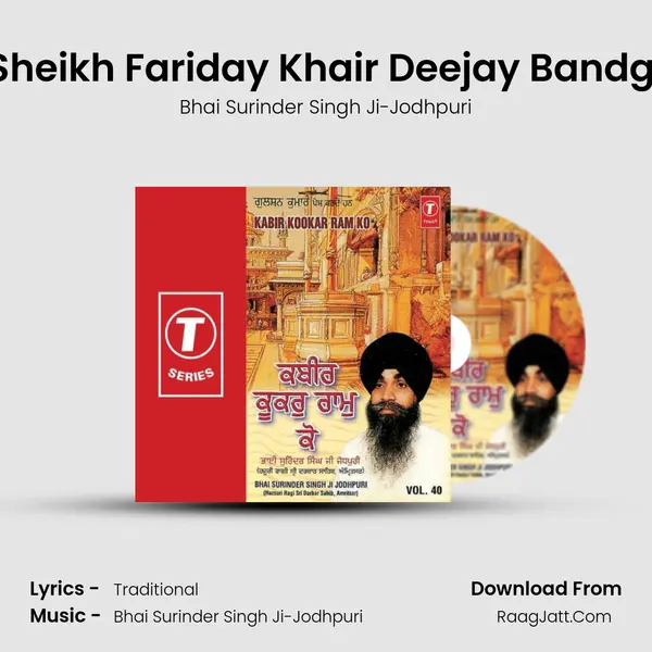 Sheikh Fariday Khair Deejay Bandgi MP3 Song by Bhai Surinder Singh Ji-Jodhpuri Cover