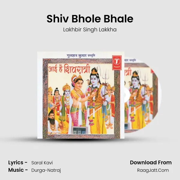 Shiv Bhole Bhale MP3 Song by Lakhbir Singh Lakkha Cover