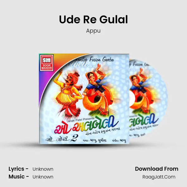 Ude Re Gulal MP3 Song by Appu Cover