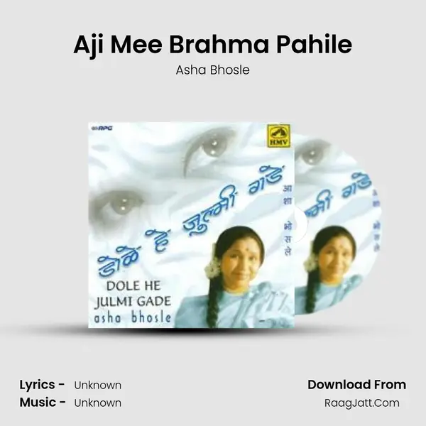 Aji Mee Brahma Pahile MP3 Song by Asha Bhosle Cover