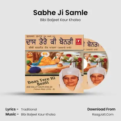 Sabhe Ji Samle MP3 Song by Bibi Baljeet Kaur Khalsa Cover
