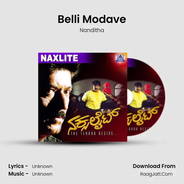 Belli Modave MP3 Song by Nanditha Cover