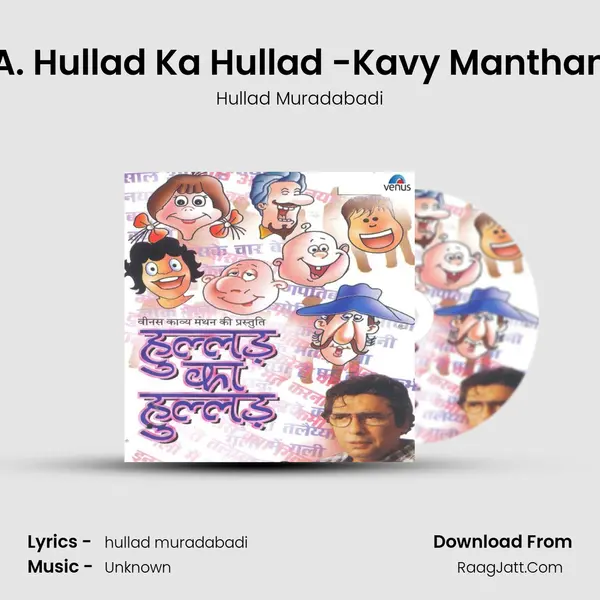 A. Hullad Ka Hullad -Kavy Manthan MP3 Song by Hullad Muradabadi Cover